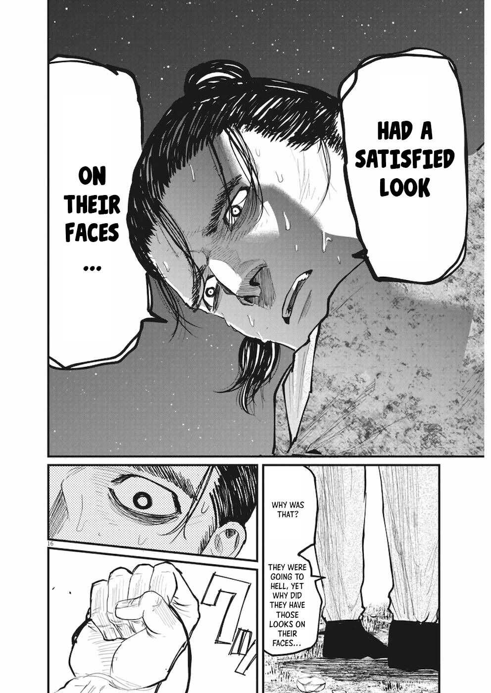 Chi. Chikyuu No Undou Ni Tsuite Chapter 11 12